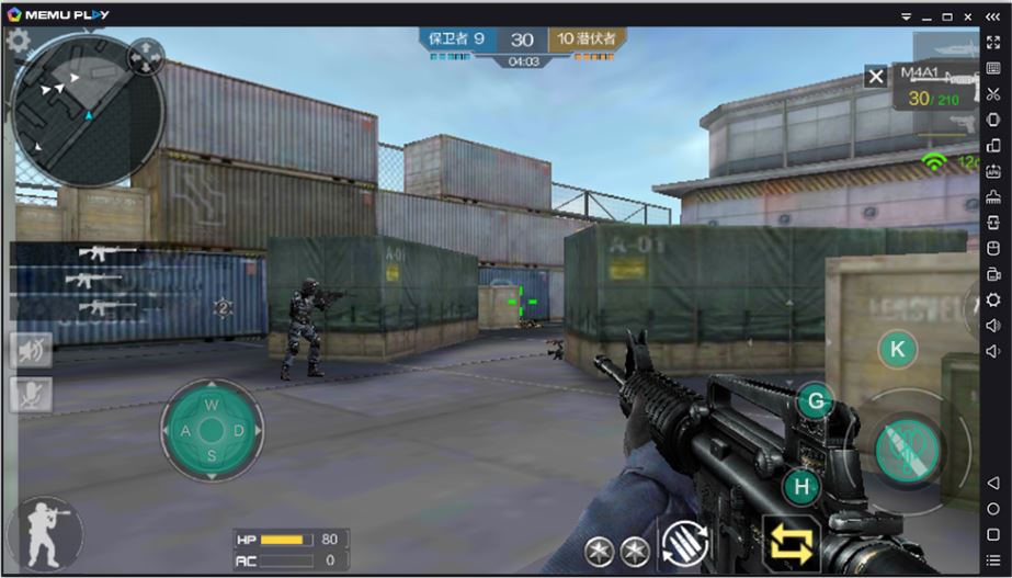 MEMUPlay_Android_Simulator