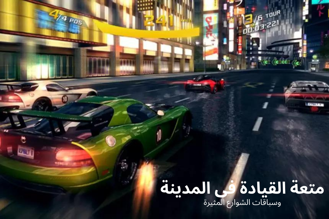 asphalt 8 